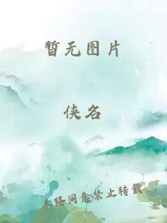 醫(yī)生 bl h 指檢