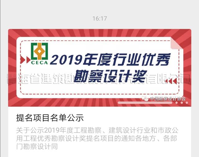 雙墩鎮寶豐谷物烘干廠